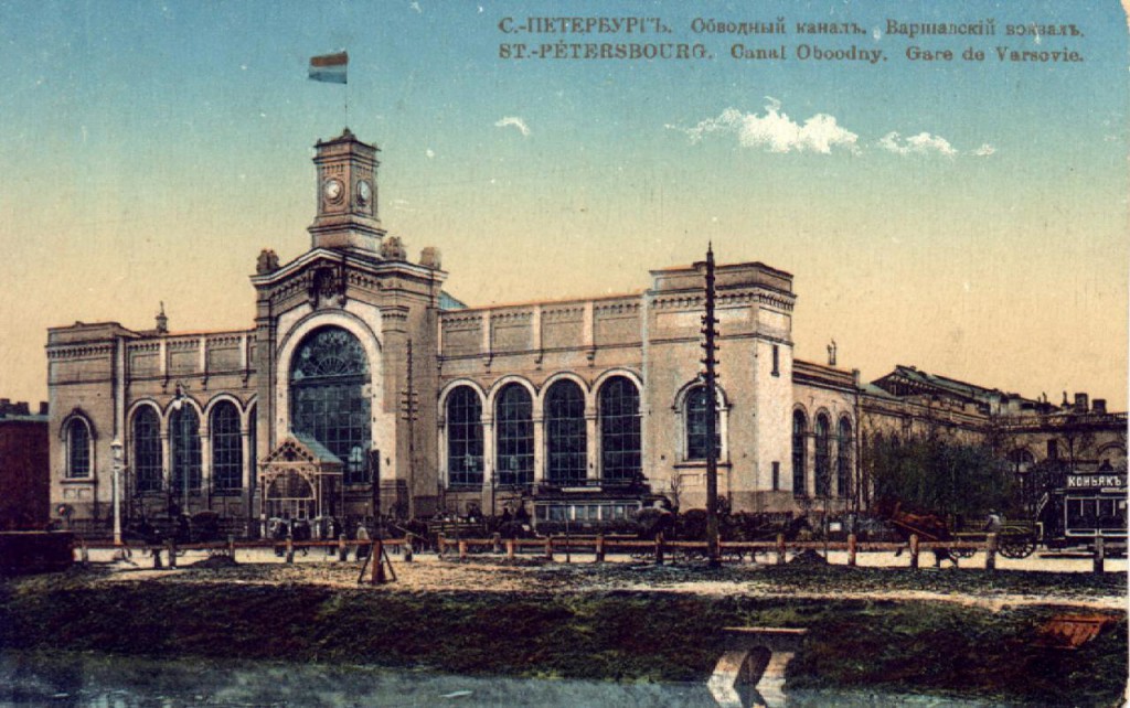 Варшавскийц